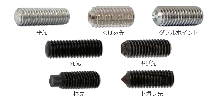 種類