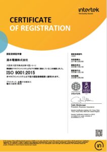 ISO